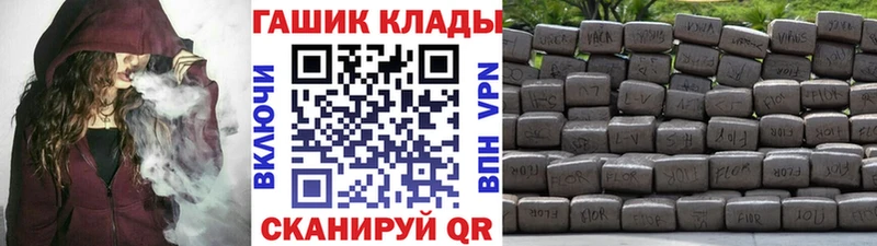 Продажа наркотиков Харабали ГАШ СК Меф мяу мяу Марихуана