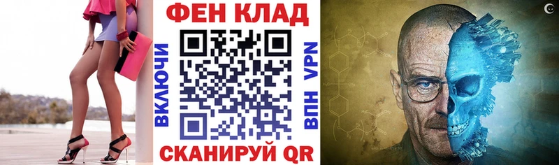 АМФЕТАМИН VHQ  наркошоп  Харабали 