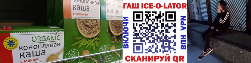 даркнет сайт  Харабали  Еда ТГК марихуана 