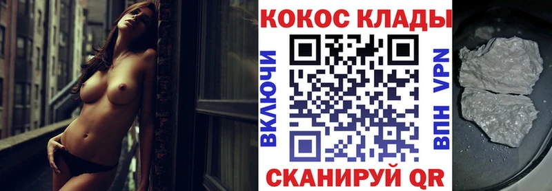 Cocaine VHQ  Харабали 