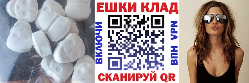 Ecstasy таблы гидра зеркало Харабали где купить