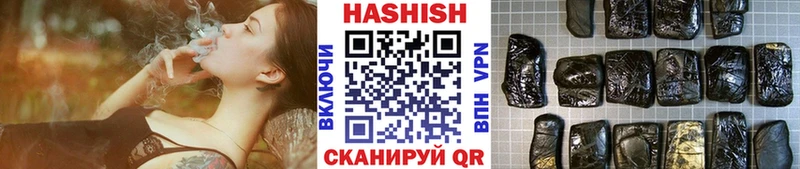 МЕГА   Харабали  ГАШИШ гарик 