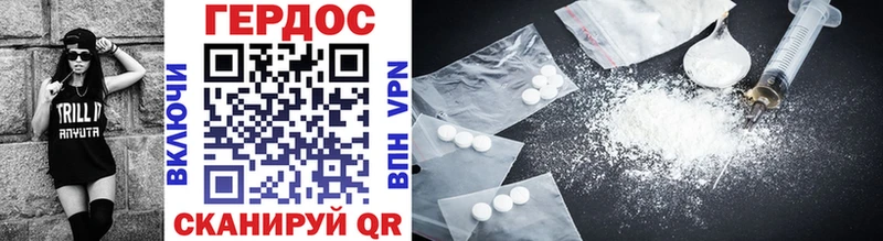 купить  сайты  Харабали  ГЕРОИН Heroin 