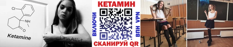 KRAKEN рабочий сайт Харабали КЕТАМИН ketamine