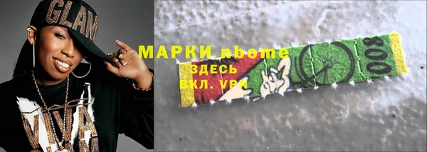 мефедрон Алексин