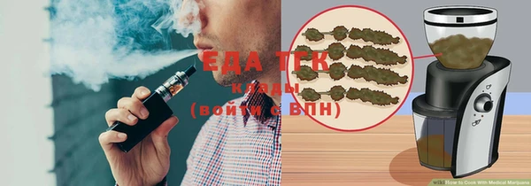 мефедрон Алексин