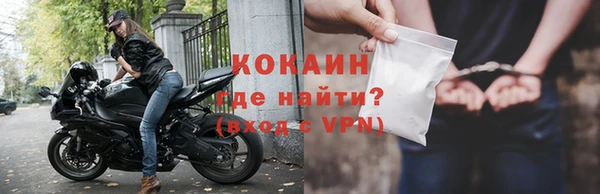 кокаин премиум Алексеевка