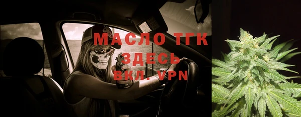 мефедрон Алексин