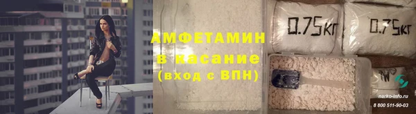 мефедрон Алексин