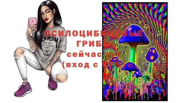 мефедрон Алексин