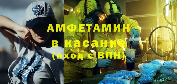 кокаин премиум Алексеевка