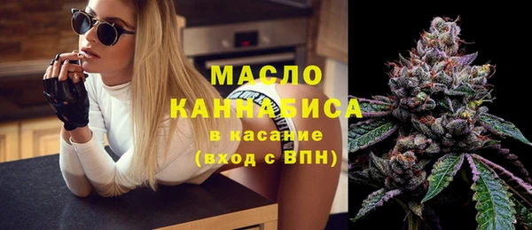 мефедрон Алексин