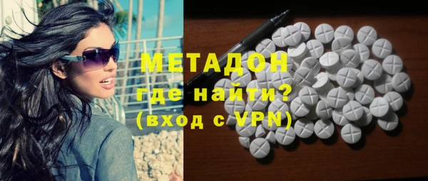 мефедрон Алексин