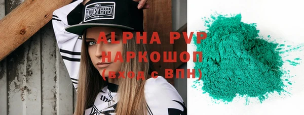 амф Абинск