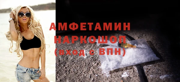 кокаин премиум Алексеевка