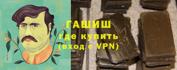 мефедрон Алексин