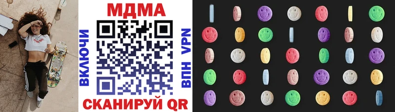 MDMA кристаллы  Харабали 