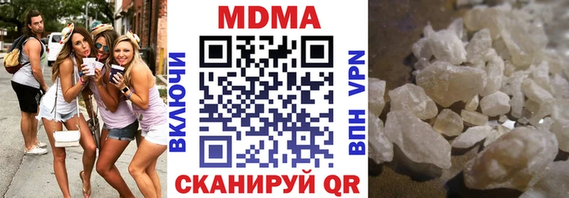 МДМА crystal Харабали