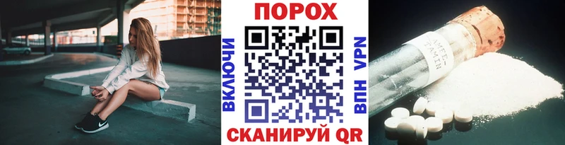 OMG   Харабали  Метамфетамин Methamphetamine 
