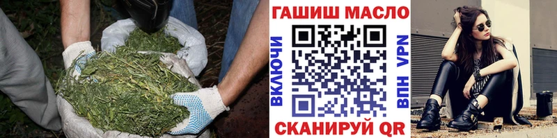 ТГК THC oil  купить наркоту  Харабали 