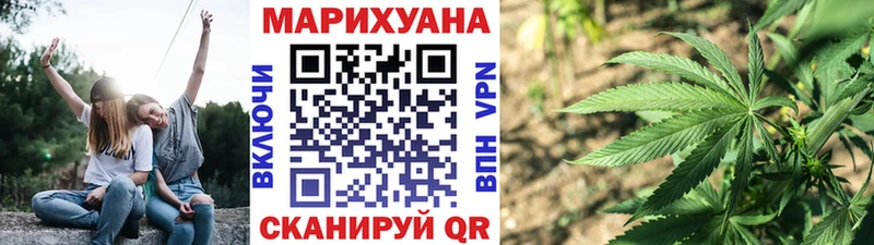 Шишки марихуана OG Kush Харабали